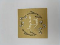 IMAGE JOYEUX NOEL DORE